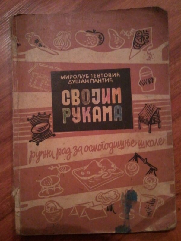 49539969_59936b67a35bf2-5090574620170815_201241.jpg SVOJIM RUKAMA rucni rad za osmogodisnje skole