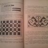 49539969_59936b67f284f9-6474958620170815_201258.jpg SVOJIM RUKAMA rucni rad za osmogodisnje skole