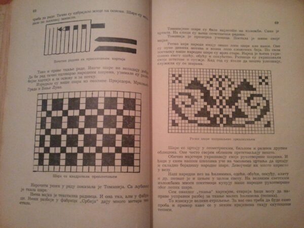 49539969_59936b67f284f9-6474958620170815_201258.jpg SVOJIM RUKAMA rucni rad za osmogodisnje skole