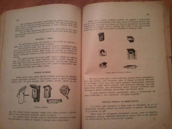 49539969_59936b68a90773-7904040220170815_201324.jpg SVOJIM RUKAMA rucni rad za osmogodisnje skole