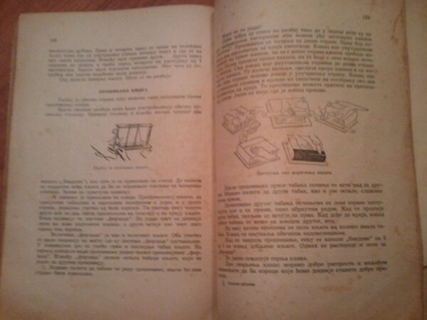 49539969_59936b6915d5b7-0572488520170815_201346.jpg SVOJIM RUKAMA rucni rad za osmogodisnje skole