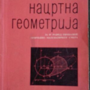 Nacrtna geometrija za IV razred, Zagorka Šnajder
