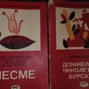 50331715_59b073b73a1113-67322572IMG_20170906_225900.jpg lektira za 8 razred