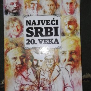 51243847_59d0add1bfd8b0-55346920IMG_20171001_104030.jpg Najveci Srbi 20 Veka
