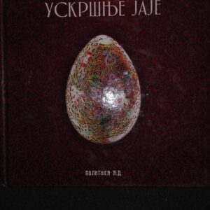 Uskrsnje jaje Jelena Tesic