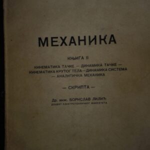 Borislav Lilic - Mehanika (IIdeo)