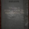 51856696_59e511c3b38c51-44345215IMG_20171016_193828.jpg Pregled jugoslovenske književnosti 1 - 2 - 3 i 4 deo