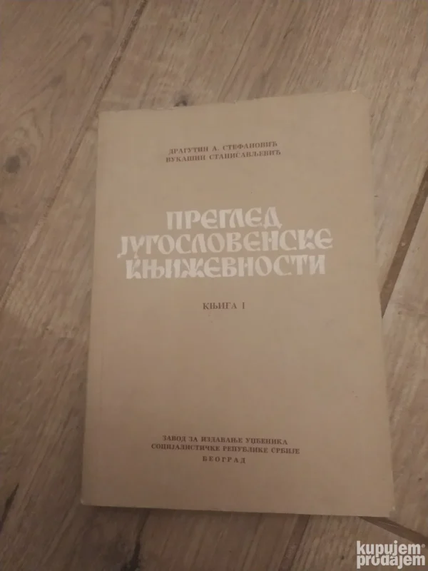 51856696_66ad53ccd834f4-71771987IMG_20240802_23.webp Pregled jugoslovenske književnosti 1 - 2 - 3 i 4 deo