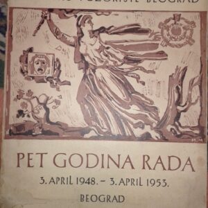 52017471_59ea7223bffa55-01469130IMG_20171020_234640.jpg jugoslovensko dramsko pozoriste 5 godina rada