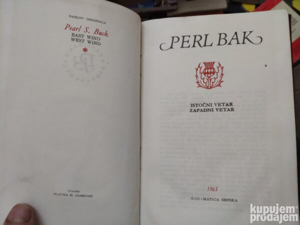 52340148_61ff87bb93c100-64918828IMG_20220206_00.jpg Perl Bak 6 knjiga