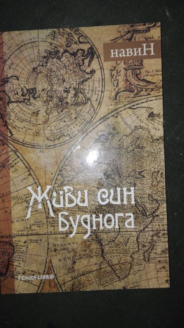 ŽIVI SIN Budnoga NabiN