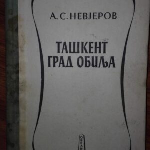 53046624_5a0b4c6f175419-71239272IMG_20171114_175120.jpg A.S. Nevjerov Teskent Grad Obilja