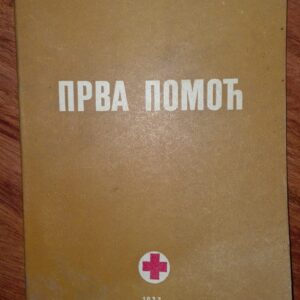 53129092_5a0ded4503ed27-01662802IMG_20171114_180526.jpg prva pomoc 1977