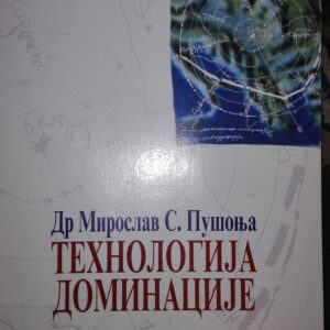 TEHNOLOGIJA dominacije Dr miroslAv S Pusonja