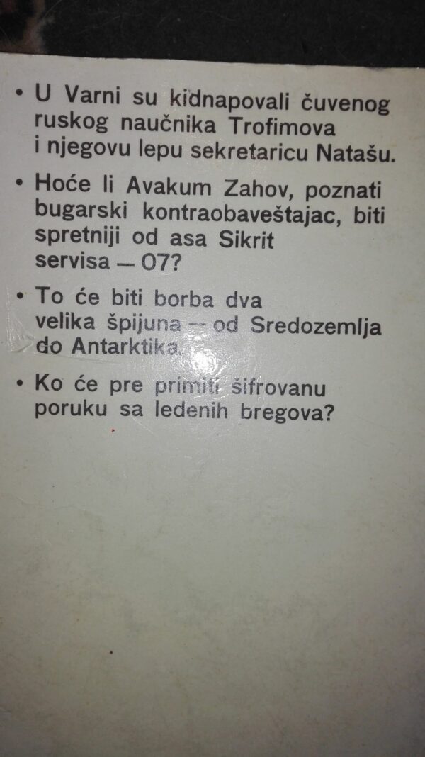 Andre Guljaski Susret sa 07