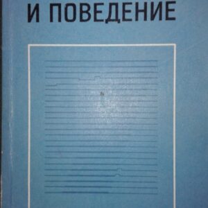 53210859_5a1099cb6db0d8-51377295IMG_20171118_201519.jpg Sreda i Povedenie