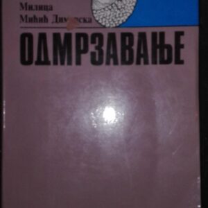 53339532_5a14aa886ccca2-15831099IMG_20171121_201703.jpg Odmrzavanje, Milica Mićić Dimovska