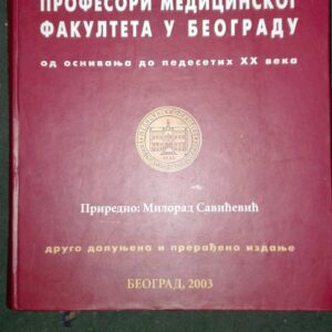 53641498_5a1e58e2239310-46930507IMG_20171128_072435.jpg Profesori medicinskog fakulteta u beogradu