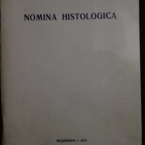 53765454_5a21c7b33e3cc4-91501556IMG_20171201_182215.jpg Nomina Histologica