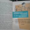 Kalendar Vraca 1965