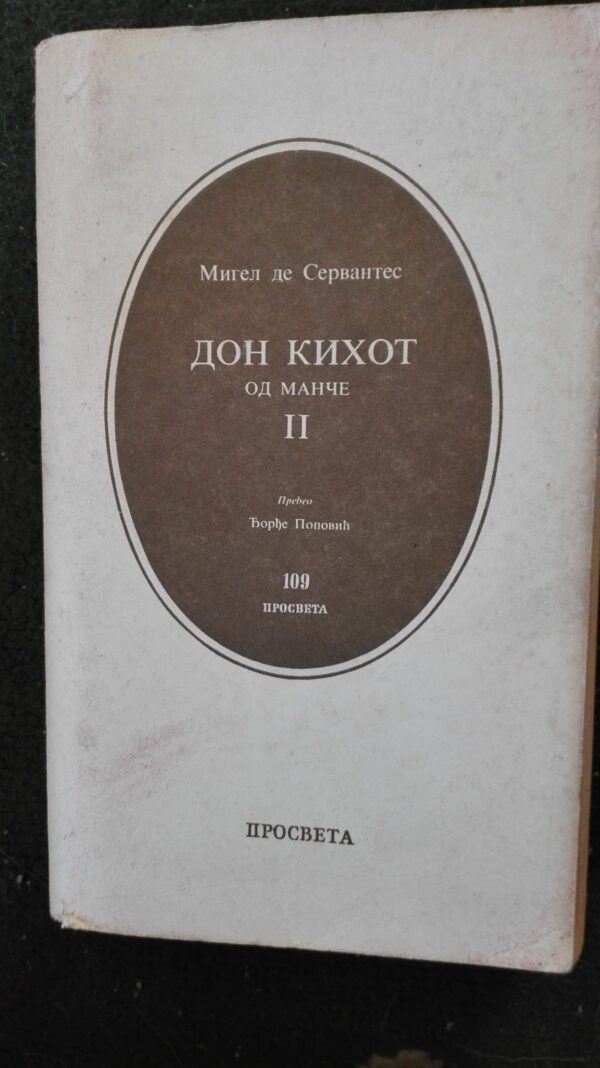 54137316_5a2d4a2ad39263-75793571IMG_20171210_142031.jpg Don Kihot od Mance II