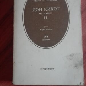 Don Kihot od Mance  II
