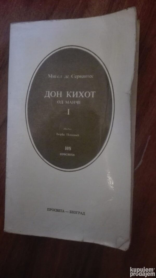 54137316_5d274536add648-73654443IMG_20190711_06.jpg Don Kihot od Mance II