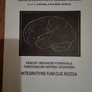 54200046_5a2ee9848c5f08-12057670IMG_20171210_231051.jpg Principi i mehanizmi formiranja funkcionalnih sistema organi