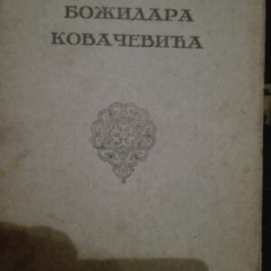 54206868_5a2f1a17df4868-88353512IMG_20171211_235027.jpg POEZIJA Bozidara Kovacevica