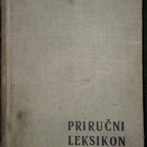 54249168_5a305b847a2fc1-45417085IMG_20171212_221410.jpg Priručni Leksikon, 1959.g. izdanje