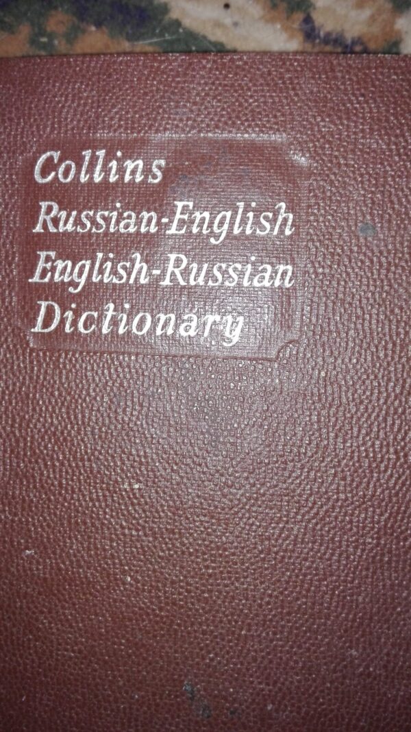 54249326_5a305ca0918358-29782255IMG_20171212_221602.jpg Collins Russian -English , English - Russian Dictionary