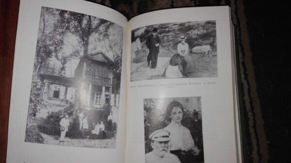Vespominania Anastasia Cvetaeva