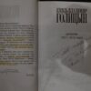 54419833_5a35944724afb1-27208697IMG_20171216_210459.jpg Knazj Vladimir Golicjin