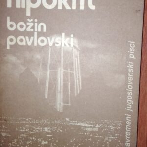 54628235_5a3c1a086ddb20-75887931IMG_20171221_002029.jpg Crveni Hipokrit Bozin Pavlovski