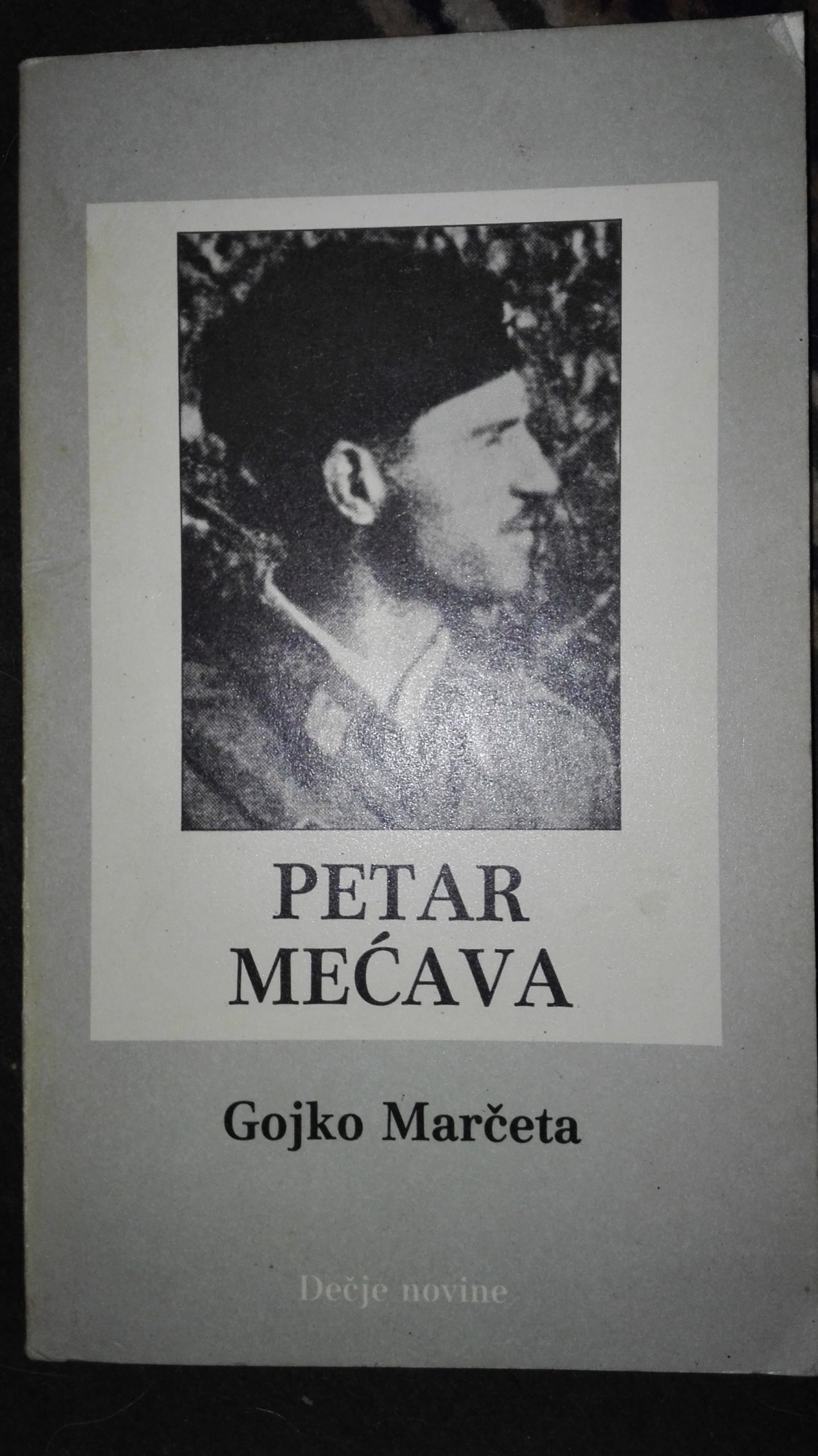 Mecava Petar Mecava - Princ Shop