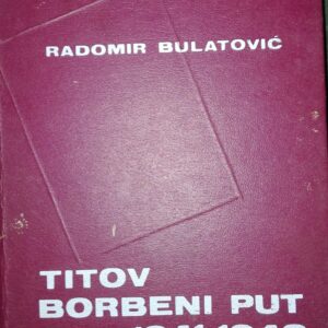 54720422_5a3f63947ac980-11734288IMG_20171224_002318.jpg Titov borbeni Put 1941-1943