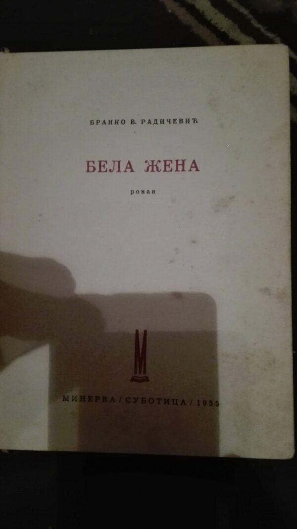 BELA ZENA - Branko V. Radicevic