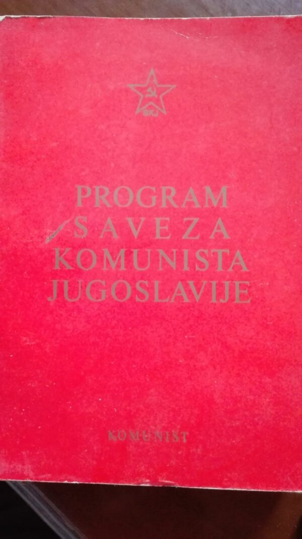 Program saveza Komunista Jugoslavije