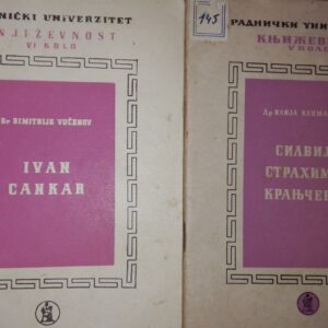54754367_5a401da391bd67-67055821IMG_20171224_183418.jpg Knjizevnost Biografije