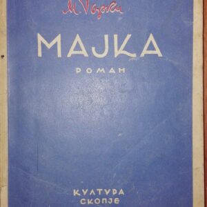 54755103_5a402278d5c555-54589604IMG_20171224_183509.jpg MAJKA Maksim Gorki