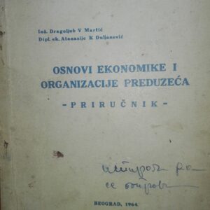 54758226_5a403f7d568665-55067710IMG_20171224_183819.jpg Osnovi ekonomije i organizacije Preduzeca