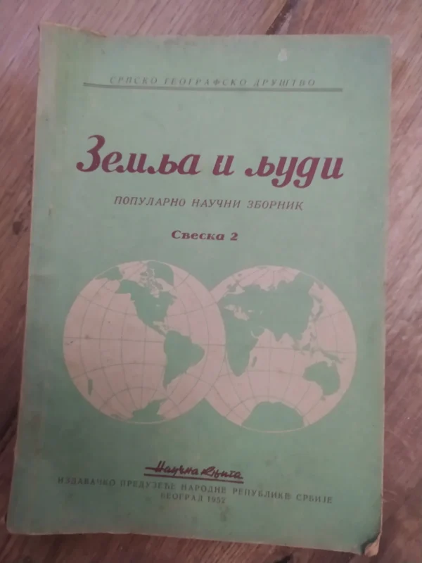 Zemlja i Ljudi dva broja