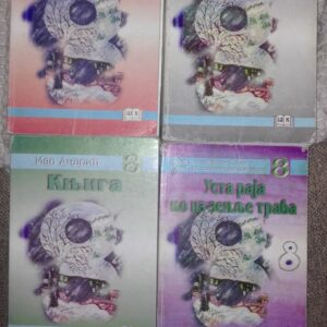 55234418_5a514a53e91a01-72247726IMG_20180106_224406.jpg lektira za 8 razred 4 knjige