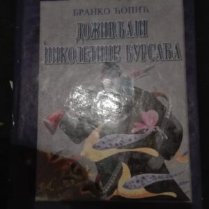 Dozivljaji Nikoletine Bursaca - Branko Copic