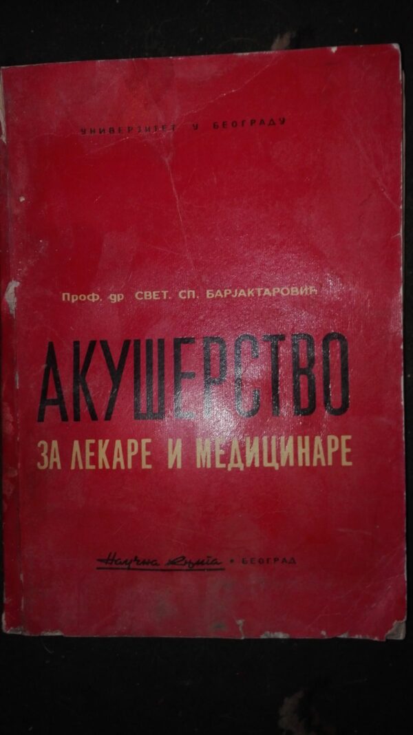 55445564_5a57c0d2ec22c4-62261967IMG_20180111_203314.jpg AKUSERSTVO za lekare i medicinare