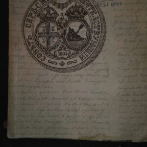 55487989_5a590eb7e52178-66865966IMG_20180112_201728.jpg Prvi Srpski Ustanak - Katalog Izlozbe