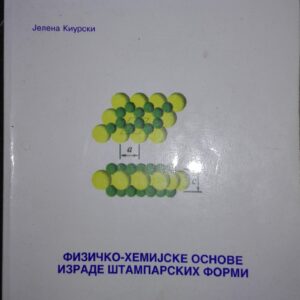 Fizicko Hemijske Osnove Izrade Stamparskih Formi
