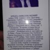 55671641_5a5e7c1a4e39d7-13693470IMG_20180116_225312.jpg Blokirana Istina - Momir Brkic