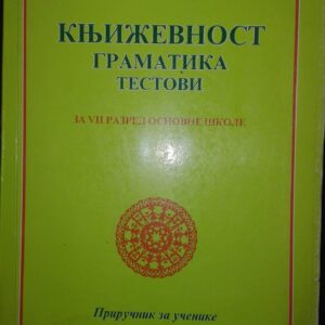 Knjizevnost Gramatika Testovi