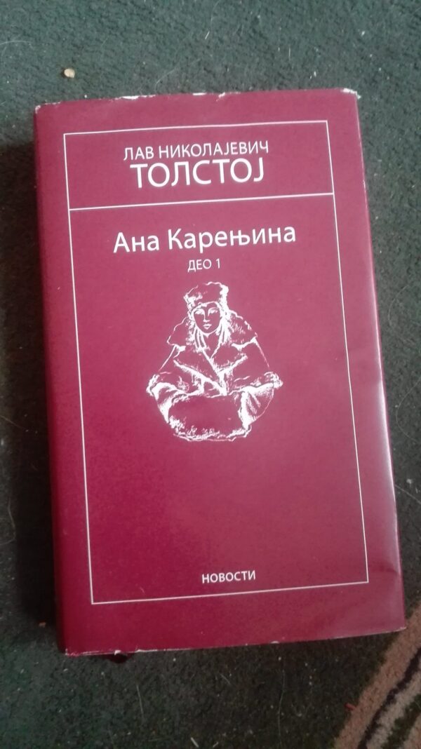 Ana Karenjina - Lav Nikolajevic Tolstoj prva knjiga